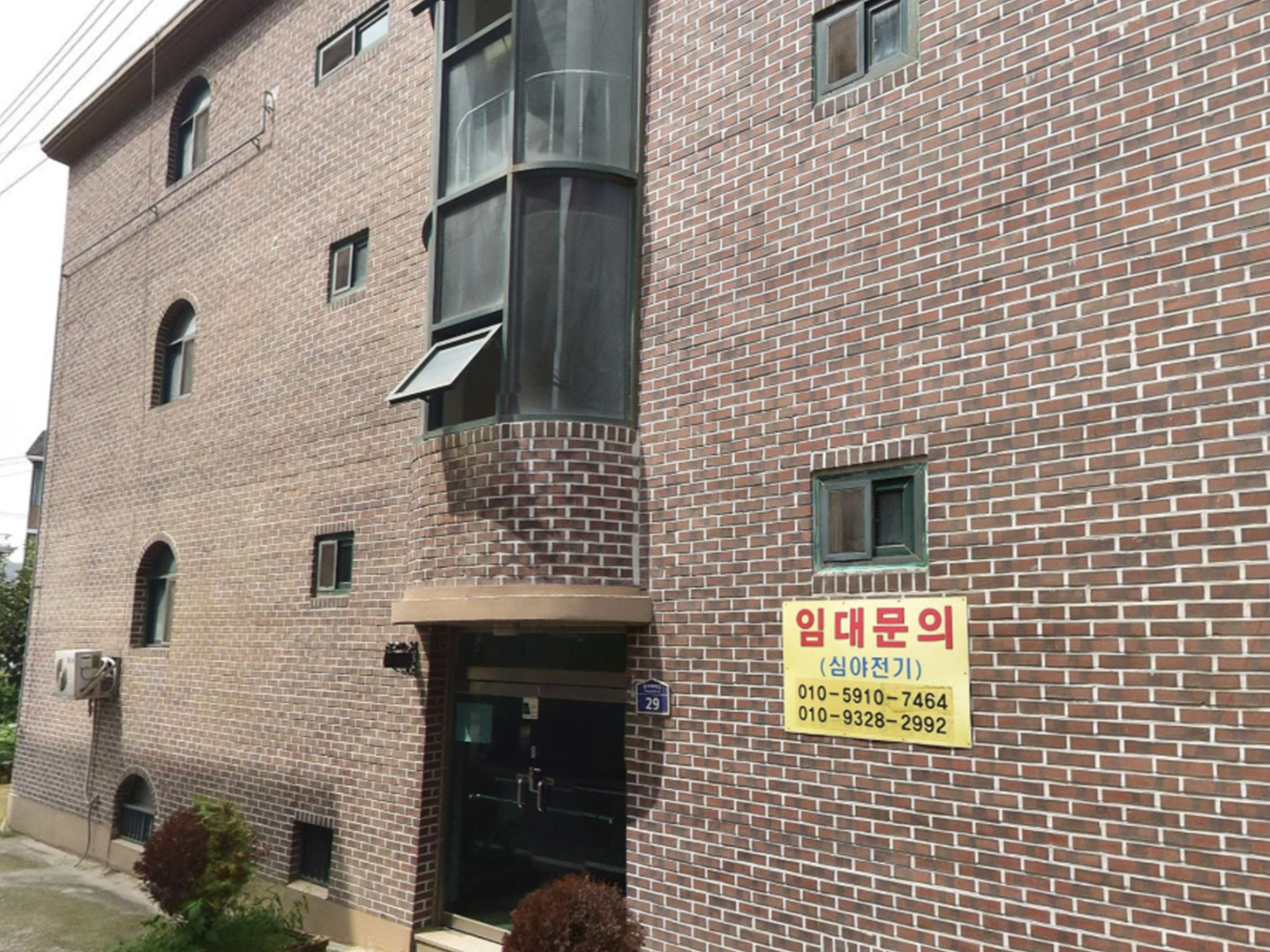 회사 이미지